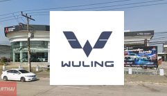 WULING หาดใหญ่ สงขลา