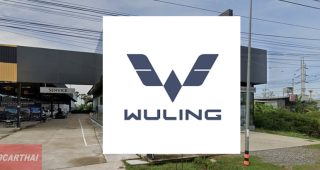 WULING ปัตตานี