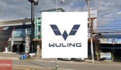 WULING ประจวบคีรีขันธ์