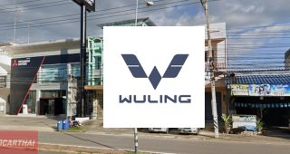 WULING ประจวบคีรีขันธ์