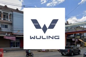 WULING อุตรดิตถ์