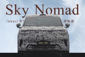 Xiaomi ยืนยันชื่อแบรนด์ “Sky Nomad” เตรียมเปิดตัว N90 SUV ขุมพลัง EREV วิ่งไกลรวมทะลุ 1,500 กม.