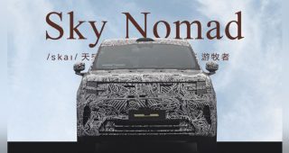 Xiaomi ยืนยันชื่อแบรนด์ “Sky Nomad” เตรียมเปิดตัว N90 SUV ขุมพลัง EREV วิ่งไกลรวมทะลุ 1,500 กม.