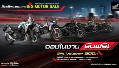 ดอกเบี้ยเริ่ม 3.19%! ข้อเสนอพิเศษ Honda BigBike รับ Gift Voucher 70,000 บาท พร้อมของแถมแน่น