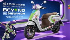 ใหม่ New Honda Giorno+ BUZZ LIGHTYEAR Limited Edition 2026 ราคา ตารางผ่อน-ดาวน์