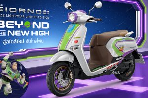 ใหม่ New Honda Giorno+ BUZZ LIGHTYEAR Limited Edition 2026 ราคา ตารางผ่อน-ดาวน์