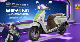 ใหม่ New Honda Giorno+ BUZZ LIGHTYEAR Limited Edition 2026 ราคา ตารางผ่อน-ดาวน์