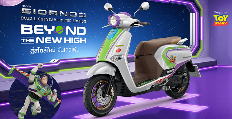 Honda Giorno+ BUZZ LIGHTYEAR Limited Edition