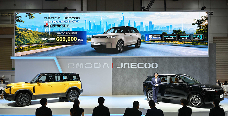 JAECOO ราคา