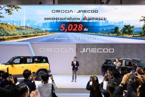 กวาดยอดจองทะลุ 5,000 คัน! OMODA & JAECOO โชว์ฟอร์มโหดใน Big Motor Sale 2026