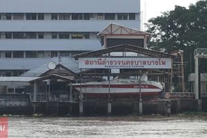 สน.บางโพ