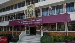 สน.นิมิตใหม่
