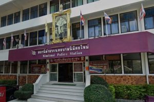สน.นิมิตใหม่