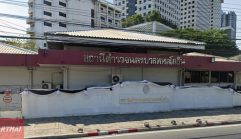 สน.พหลโยธิน