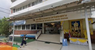 สน.วังทองหลาง