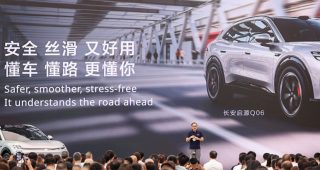 CHANGAN เปิดตัว SDA Pilot ระบบช่วยขับขี่อัจฉริยะ ปลอดภัยไร้กังวล