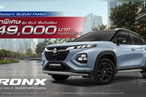 จำกัด 499 คัน! SUZUKI FRONX ราคาพิเศษ เริ่ม 649,000 บาท
