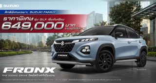 จำกัด 499 คัน! SUZUKI FRONX ราคาพิเศษ เริ่ม 649,000 บาท