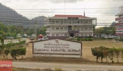 สภ.บ้านแปลง จันทบุรี