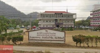 สภ.บ้านแปลง จันทบุรี