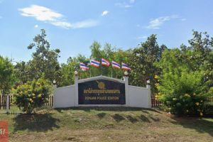 สภ.ดอนจาน กาฬสินธุ์