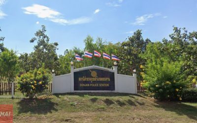 สภ.ดอนจาน กาฬสินธุ์