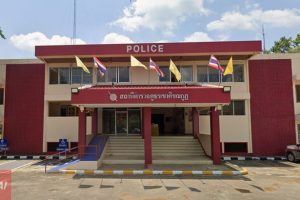 สภ.เขาคิชฌกูฏ จันทบุรี