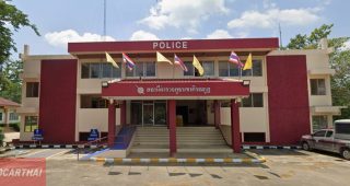 สภ.เขาคิชฌกูฏ จันทบุรี