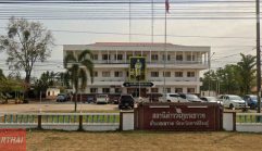 สภ.เขาวง กาฬสินธุ์