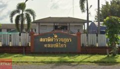 สภ.คลองพิไกร กำแพงเพชร