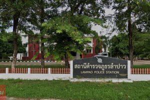 สภ.ลำปาว กาฬสินธุ์