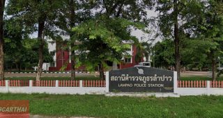สภ.ลำปาว กาฬสินธุ์