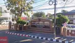 สภ.เมืองกาฬสินธุ์