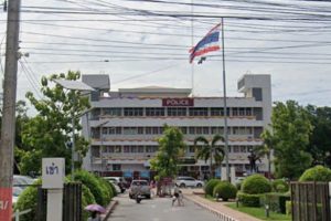 สภ.เมืองขอนแก่น