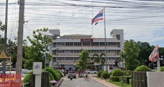 สภ.เมืองขอนแก่น