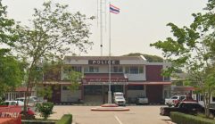 สภ.น้ำพอง ขอนแก่น