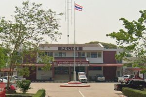 สภ.น้ำพอง ขอนแก่น