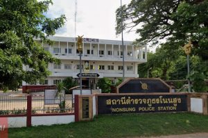 สภ.โนนสูง กาฬสินธุ์