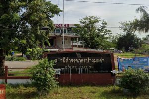 สภ.ปางมะค่า กำแพงเพชร