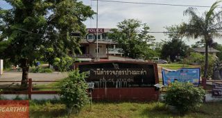 สภ.ปางมะค่า กำแพงเพชร