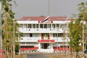 สภ.ภูเวียง ขอนแก่น