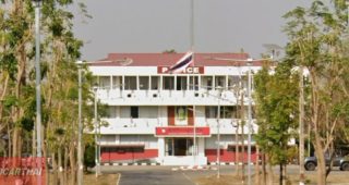 สภ.ภูเวียง ขอนแก่น