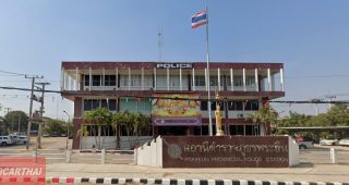 สภ.พระยืน ขอนแก่น
