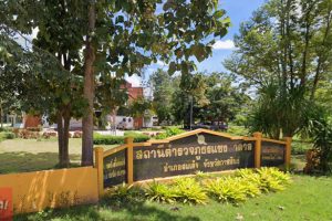 สภ.แซงบาดาล กาฬสินธุ์