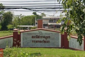 สภ.ทรายทองวัฒนา กำแพงเพชร