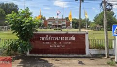 สภ.สามชัย กาฬสินธุ์