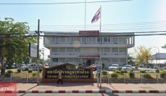 สภ.ท่าม่วง กาญจนบุรี