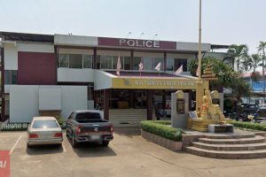 สภ.ทองผาภูมิ กาญจนบุรี