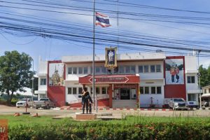 สภ.ตกพรม จันทบุรี