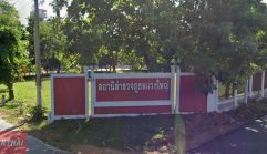 สภ.แวงใหญ่ ขอนแก่น